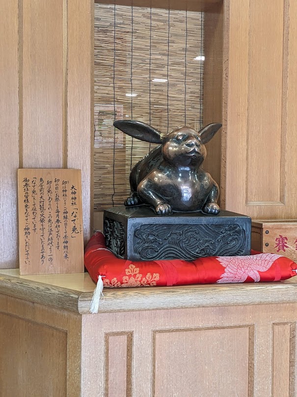 大神神社のなで兎